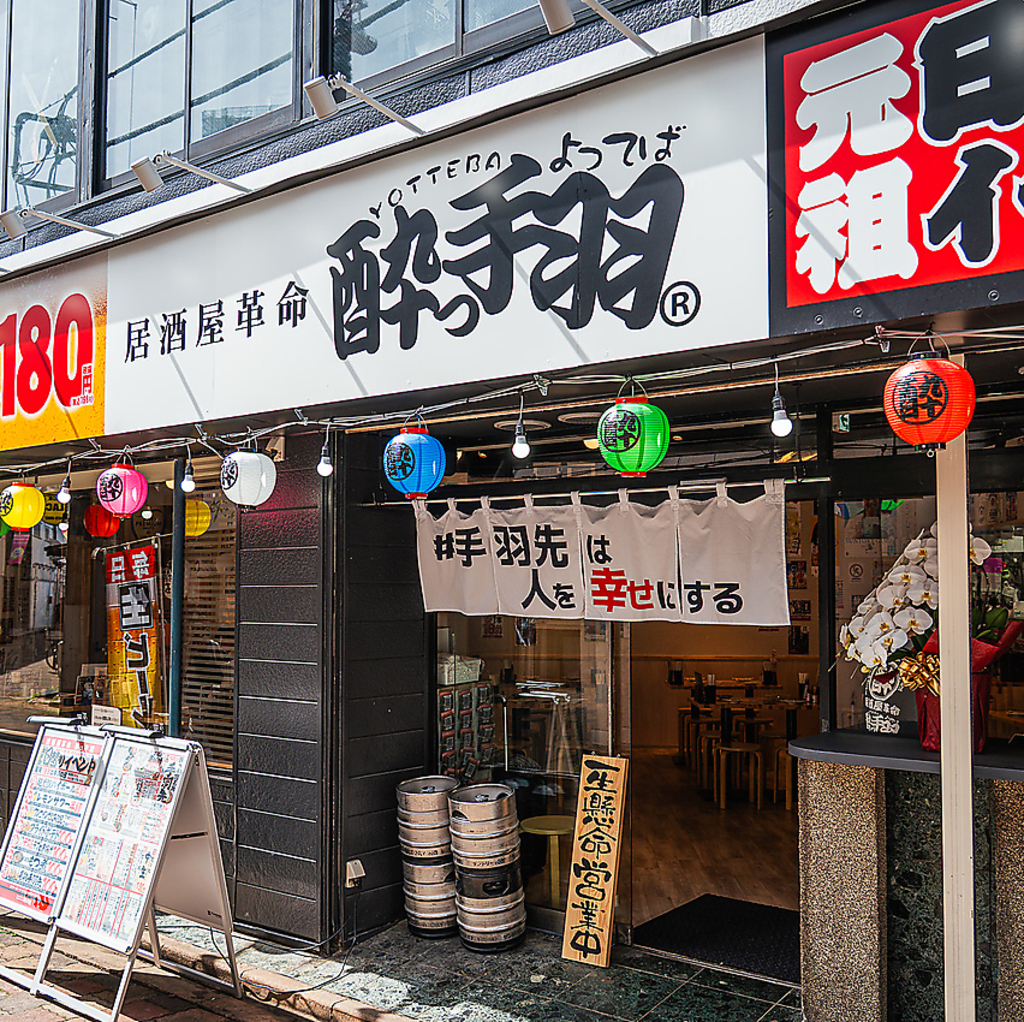 昭和レトロ感溢れる雰囲気＆仕事帰りにも立ち寄りやすい好立地！