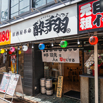 昭和レトロ感溢れる雰囲気＆仕事帰りにも立ち寄りやすい好立地！