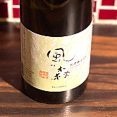 風の森 秋津穂657