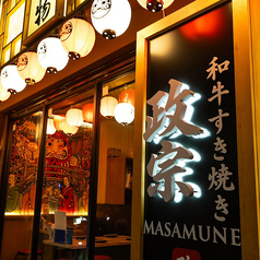 B1階~5階までの全フロアを使った、最大158名様までの店貸切も対応可能。会社宴会や歓送迎会、打ち上げ、同窓会などの大人数でも、広々とした空間で移動もしやすく、気兼ねなく盛り上がれます。
