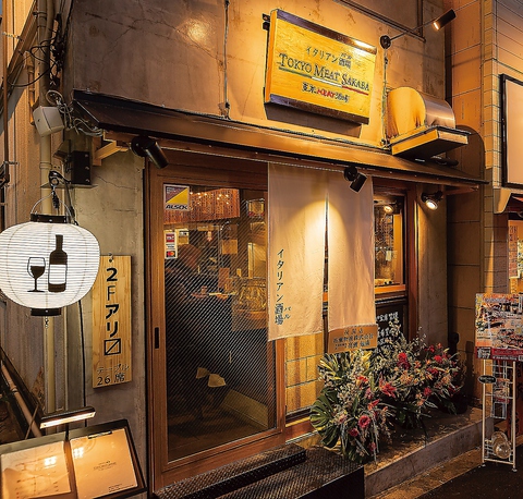 東京ミート酒場 高田馬場店 高田馬場駅 居酒屋 ネット予約可 ホットペッパーグルメ