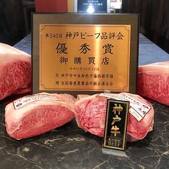 焼肉どうらく 宗右衛門店のおすすめポイント1