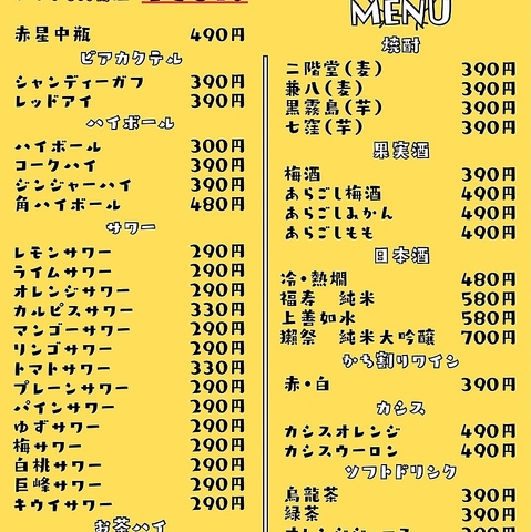 Tori&Tori to to to ggg