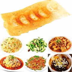 川蜀冒菜のコース写真