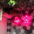 韓国デザート スイーツ cafe スップ 河原町の雰囲気1