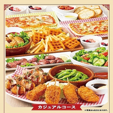 幹事様必見！ビッグエコー八潮駅前店のおすすめ料理1