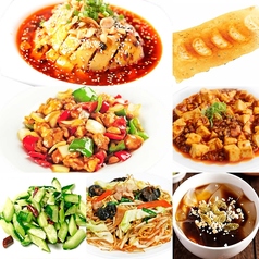 川蜀冒菜のコース写真