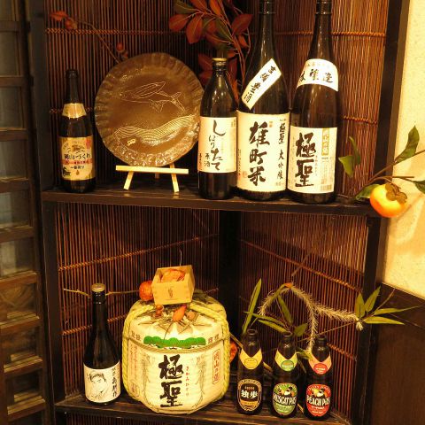 和さび 岡山店 岡山駅 居酒屋 ホットペッパーグルメ