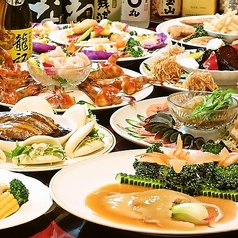 龍記 お台場 デックス東京ビーチ店のコース写真