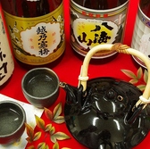 個室ダイニング かけはしのおすすめ料理3