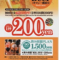 夜はお酒とともにスパイス料理をご堪能下さい。