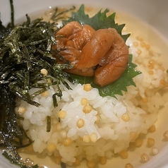66 茶漬け(梅・昆布・ワサビ)