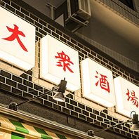 桜木町駅5分！「鉄板焼肉」の看板が目印