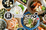 大阪/藤井寺駅/駅近/居酒屋/海鮮/焼き鳥/貸切/個室/飲み放題/炭火焼/隠れ家/鍬焼き