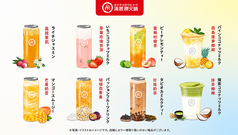 彩り豊かなおすすめドリンク