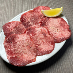 牛タン塩