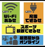 当店では無料Wi-Fiや電源があり、充電も可能！プロジェクターや大型テレビも完備しておりますのでスポーツ観戦やゲーム、居酒屋からオンライン飲み会もできちゃいます！ソファ席の3Fフロアがおすすめです！