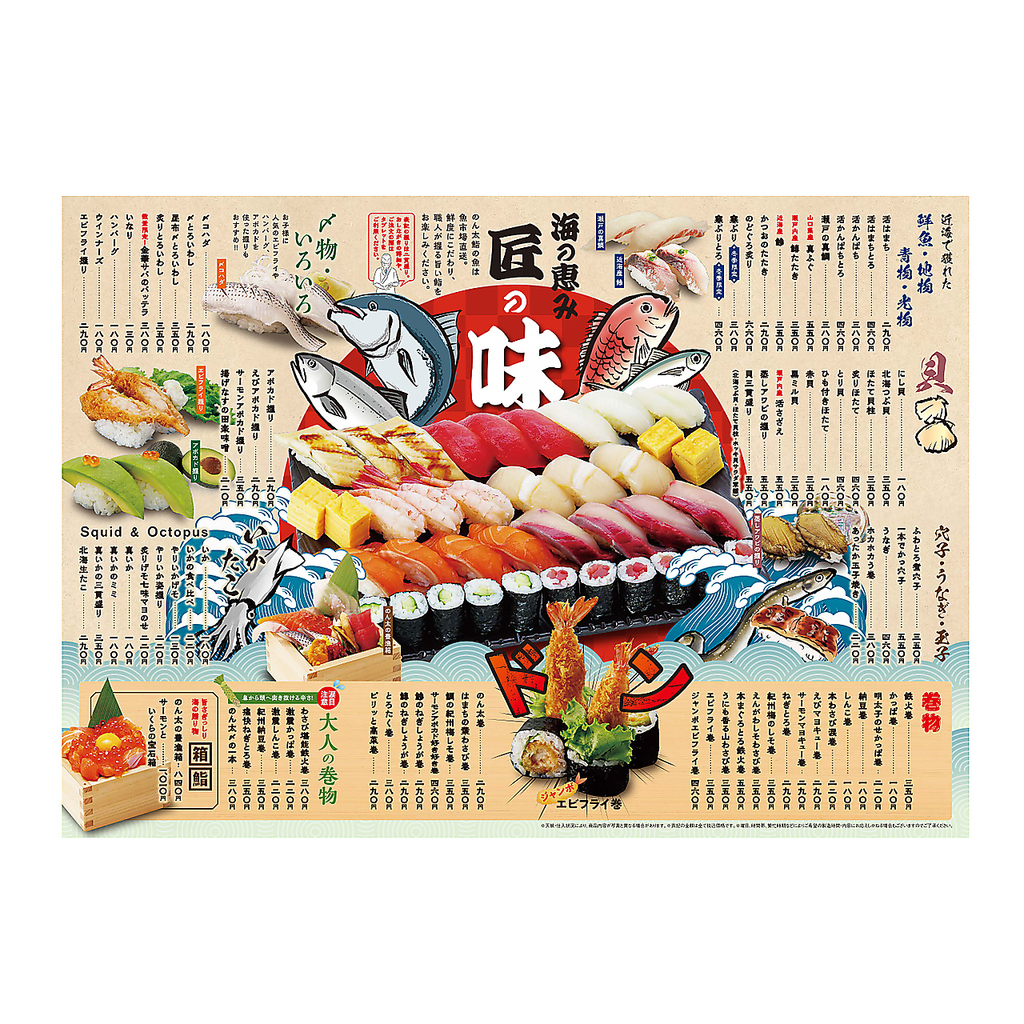 グランドメニュー２※2022年12月現在