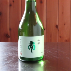 南 吟醸(蔵限定)