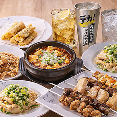 飲み放題90種類以上☆