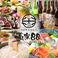 個室海鮮居酒屋 藁家88 広島駅前店