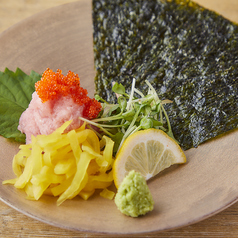 おつまみトロたく