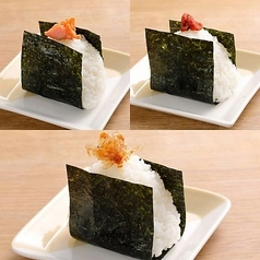 おにぎり各種