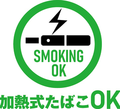 炭火やきとん焼鳥 あかね家2号店の雰囲気3