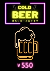 一杯の幸せが豊富なドリンクメニューから選び放題！