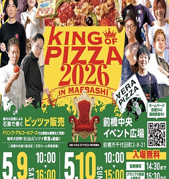 ラ・ピッツェリアのおすすめ料理1