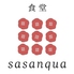 食堂sasanquaのロゴ