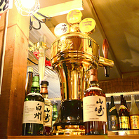 こだわりのお酒をご賞味ください