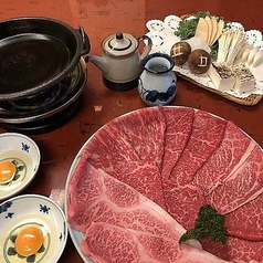すき焼 竹