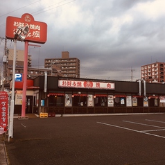道とん堀 平松本町店の外観1