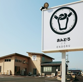 JR水巻駅から車で5分。無料駐車場を50台完備しておりますので、車でお越しいただいても安心です。