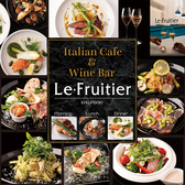 カフェ＆イタリアン Le Fruitier ルフ ルティエ 川崎駅店の詳細