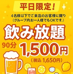 旬まるのコース写真