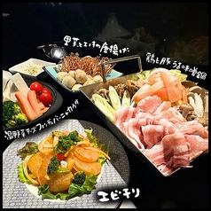 you me 縁のコース写真