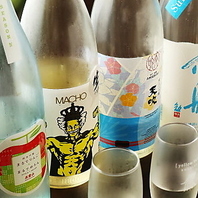 「大盃マッチョ」など、全国から厳選した日本酒が揃う◎