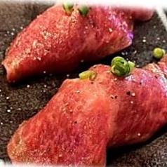 和牛寿司（2貫）