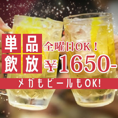 焼肉酒場 にくまる魚町店の特集写真