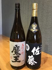 贅沢な芋焼酎あります