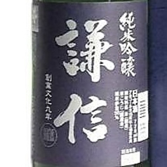 謙信（純米吟醸/糸魚川市）日本酒度+2