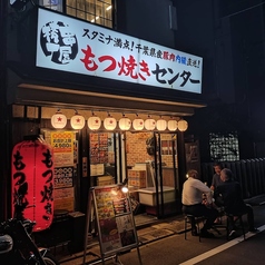 串屋横丁 亀戸新館の雰囲気3