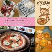 トラットリア ナティーボの詳細