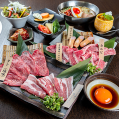 和牛焼肉 幸庵 横浜関内店のコース写真