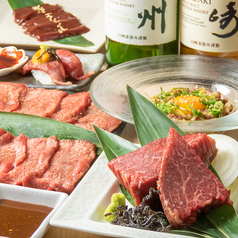 炙り焼肉一丑の特集写真