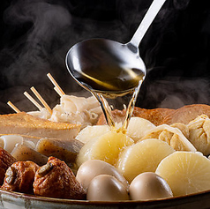 だしのや 梅田本店のコース写真