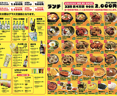 ハンザンハザのコース写真