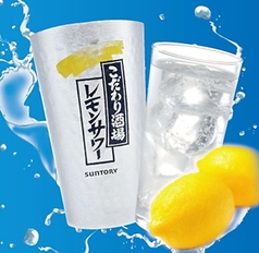 2杯目以降ずっと100円OFF！！
